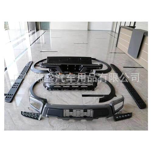 2021款F150改装前杠踏板中网后杠轮眉尾门板现货厂家供应
