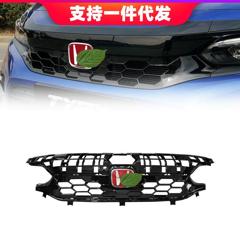 适用2022款十一代思域中网改装无限款蜂窝中网typer中网机盖饰条