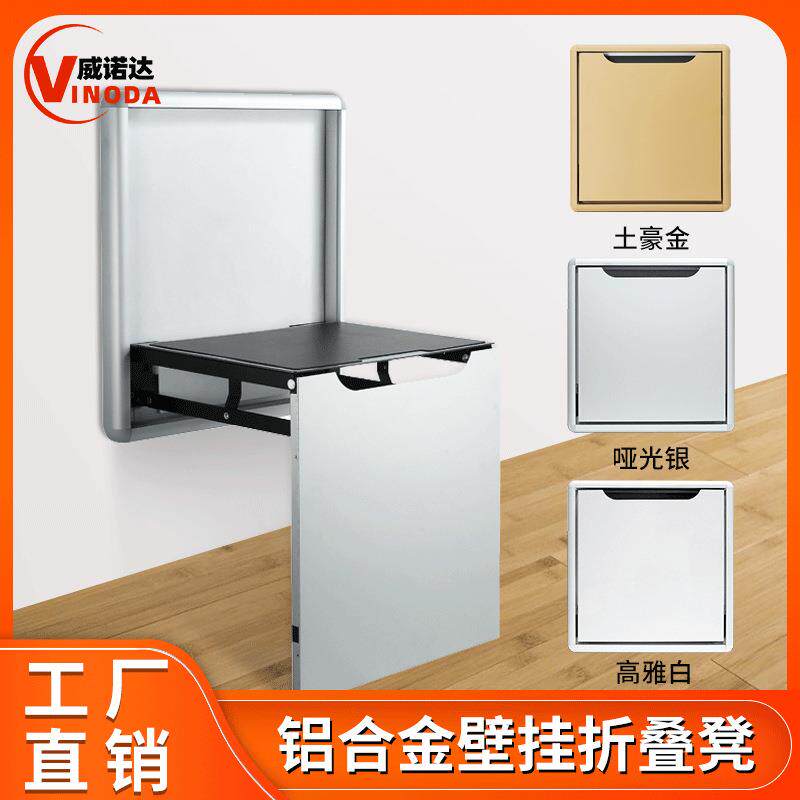 玄关椅门口鞋柜换鞋折叠凳墙壁壁挂式墙折叠隐形穿鞋凳浴室折叠凳