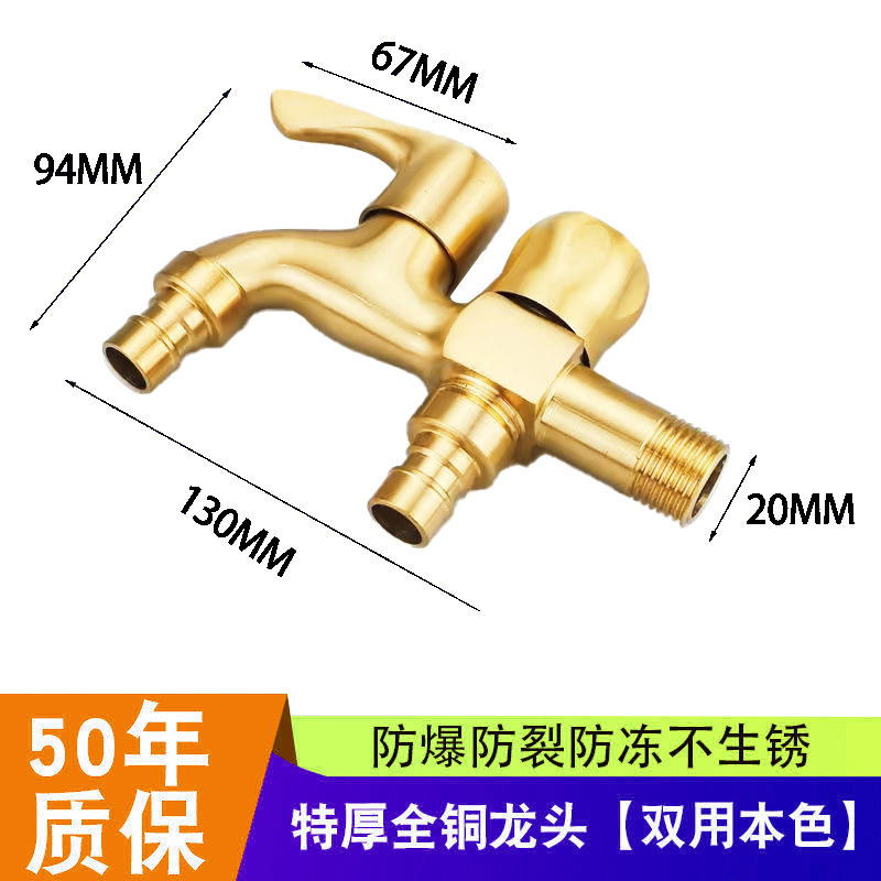 阳台加长水龙头家用304不锈钢入墙式拖把池4分洗衣机龙头防溅水