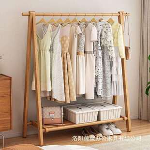 实木榉木衣架落地立式轻奢多功能收纳三角衣架卧室衣帽间挂衣服