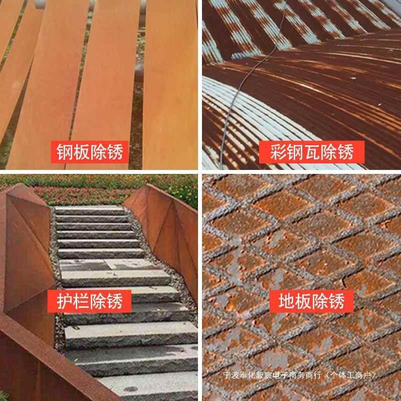 手提式油钢除机汽铁钢UBO锈板结构彩钢瓦翻新去锈除锈钢丝轮打磨