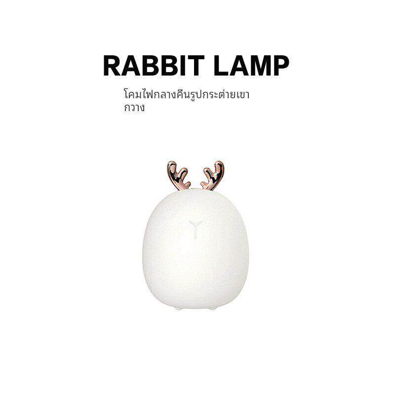 趣一区 鹿角兔led装饰灯氛围灯节日气氛感卧室房间床头摆件小夜灯