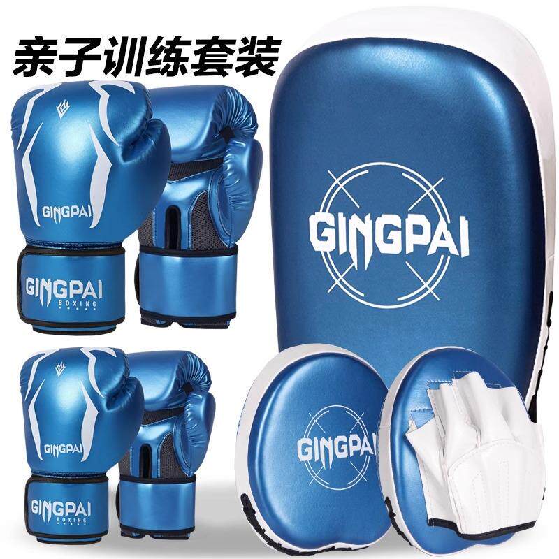 拳击手套散打脚靶手靶套装亲子成人儿童搏击拳套精准靶泰拳打沙袋