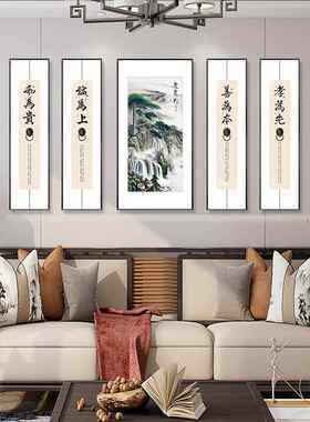 欢迎松中堂五部挂画馆乡村堂书画馆餐厅办公室茶室四部组合装饰画
