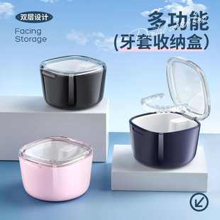 假牙收纳盒义齿老人便携浸泡牙盒隐形牙套矫正保持器清洗清洁盒子