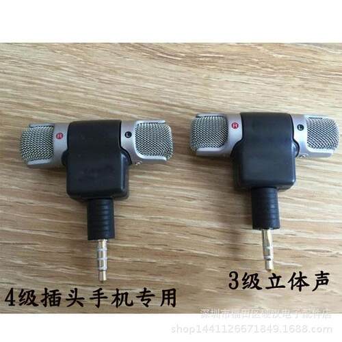 现货 ECM-DS70P 电脑麦克风 录音笔采访机 手机迷你微型话筒