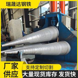 耐磨钢板卷板卷锥体NM400NM500强度锰板变径异形管加工