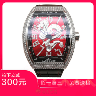 捡漏98新法兰克穆勒V45龙纹后镶钻,后换盘,后配表针自动机械男表