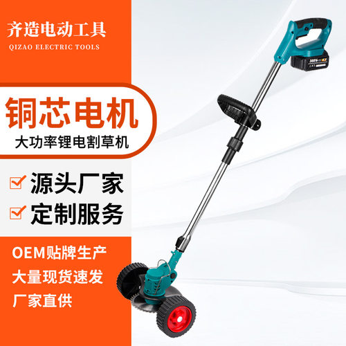 跨境锂电折叠割草机电动便携式大功率除草机多功能小型除草神器