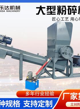 销售800型滴灌带薄膜破碎机PC回收废旧塑料粉碎机强力边角料
