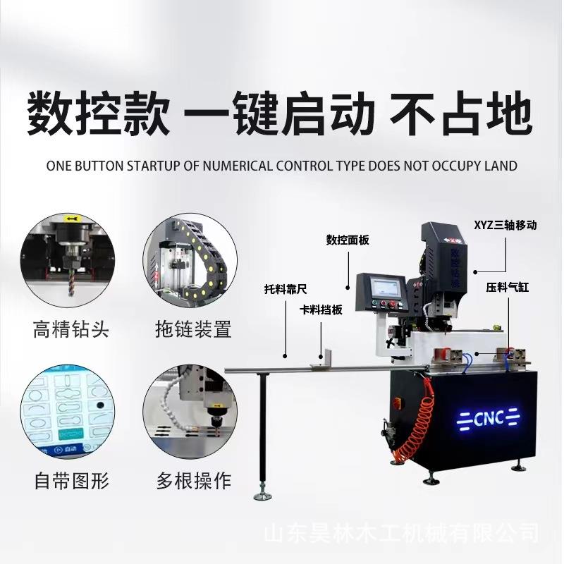 门窗专数用锁盒机锁铝合金门执手眼开孔仿形窗铣400控钻400型铣一