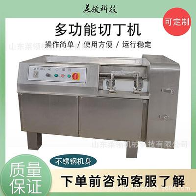 商用门店羊肉串切丁机食堂鸡腿肉切丁设备全自动五花肉肥肉切丁机
