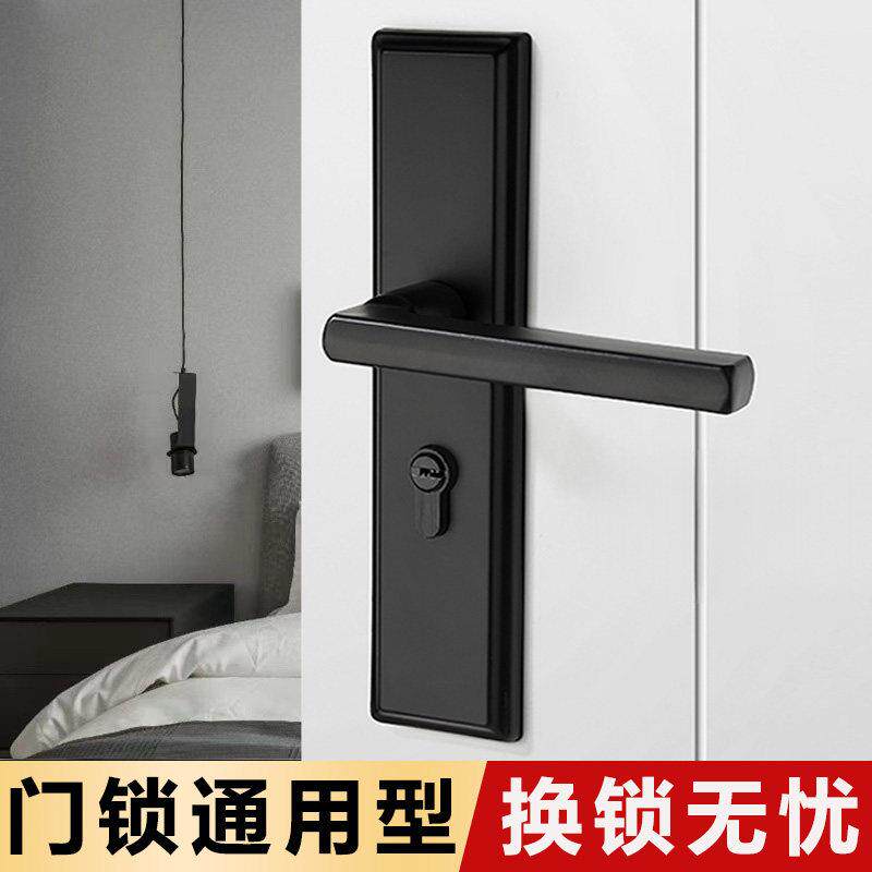 卧室门锁室家用通用型房门房间具锁门内把手木门装执手老式手套柄