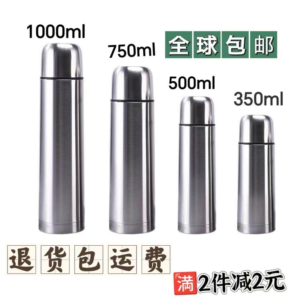 304双层不锈钢真空保温杯商务车载户外旅行大容量茶杯24小时保温,餐饮具,保冷/保温杯,淘宝优惠券,粉丝福利购,淘宝优惠卷