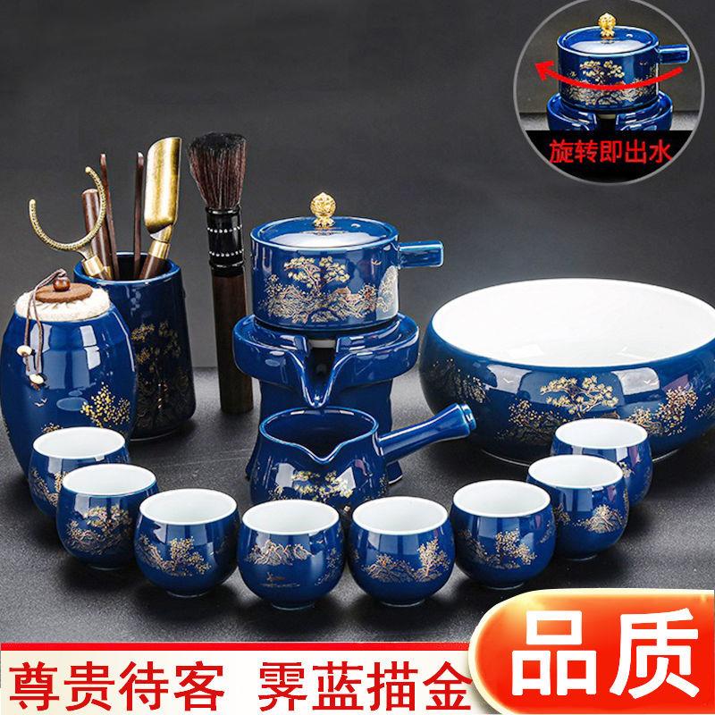 琨德整套青花全自动功夫茶具套装家用懒人防烫石磨泡茶器陶瓷茶壶