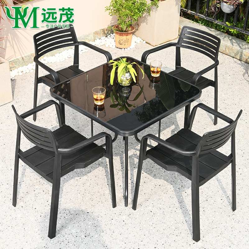 远茂网红别墅户外桌椅庭院露天休闲阳台小桌椅茶桌椅组合室外防水