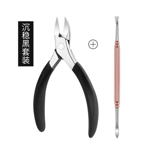 新款指甲尖甲沟专用炎指工具刀套钳装剪刀修脚神器脚趾甲鹰嘴嘴嵌