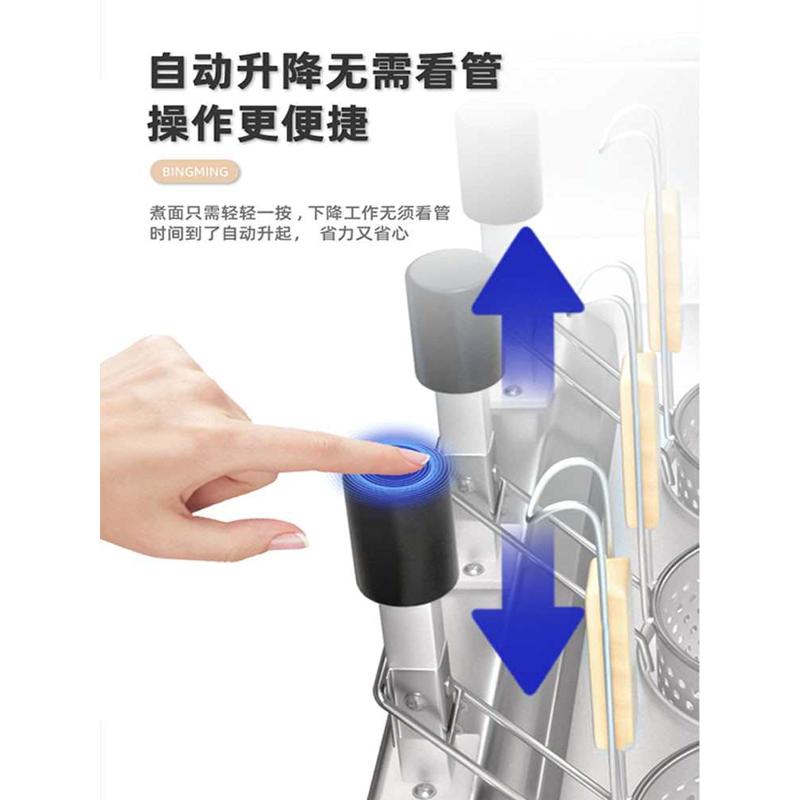 商用全自动升降煮面炉电热燃气节能智能定时煮面机麻辣烫炉汤粉炉