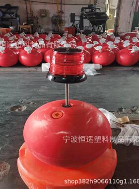 恒适直径50公分浮标800MM圆球定位浮标直销1米浮标按客户要求