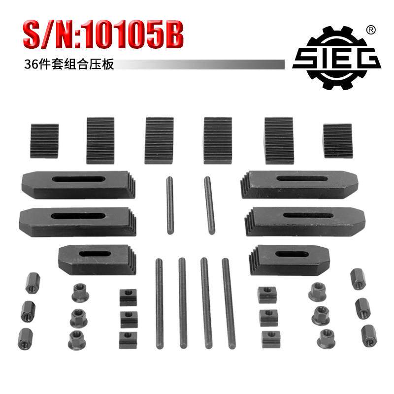 西马特SIEG:微型钻铣床特殊附件 S/N:10105 组合压板 24件套