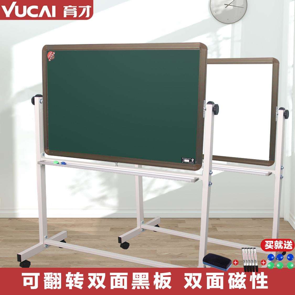 可移动黑板幼儿园学校黑板家用教学翻转双面绿白磁性黑板家用办公