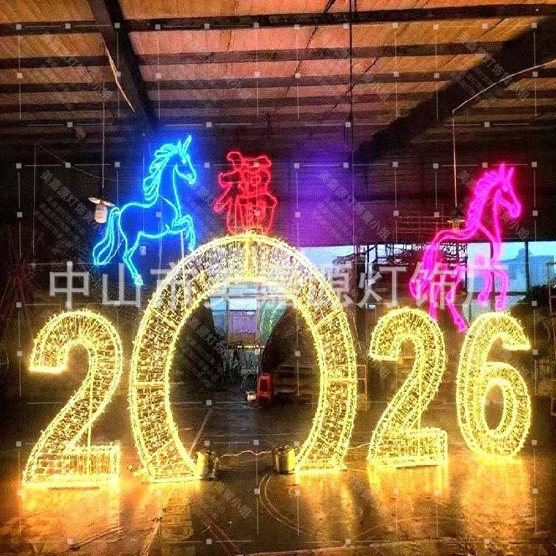 新款圣诞节日装饰灯出口品质灯具春节街道亮化2026数字造型灯现货