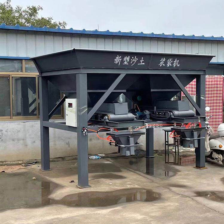 小型沙土沙石装袋机双料斗全自动包装称重灌袋机沙土装袋机