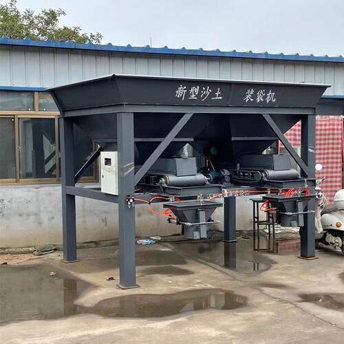 小型沙土沙石装袋机 双料斗全自动包装称重灌袋机沙土装袋机