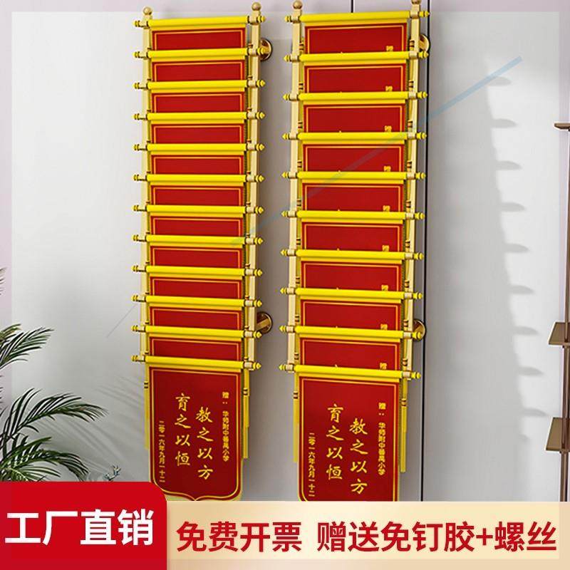 锦旗展示架医院物业挂锦旗神器诊所学校墙上锦旗收纳架多层展示墙,商业/办公家具,展示柜/陈列柜/展示架/货柜,淘宝优惠券,粉丝福利购,淘宝优惠卷