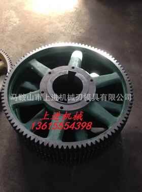98齿，Q11-4*2000/4*2500机械剪板机配件大小齿轮
