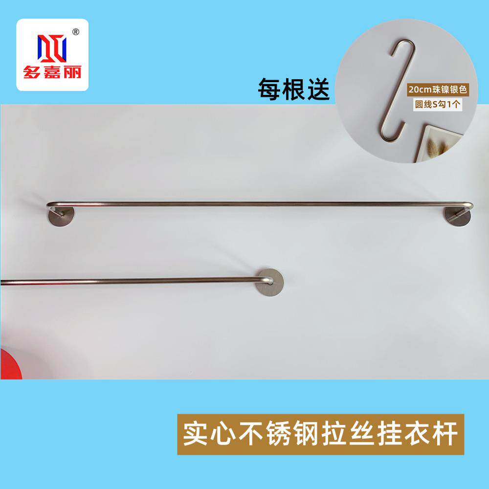 服装店实心不锈钢正挂杆带装饰扣片本色拉丝哑银服装展示架挂衣杆