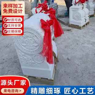 抱鼓石一对价格 庭院大门口雕刻石鼓石像青石汉白玉大理石门墩石