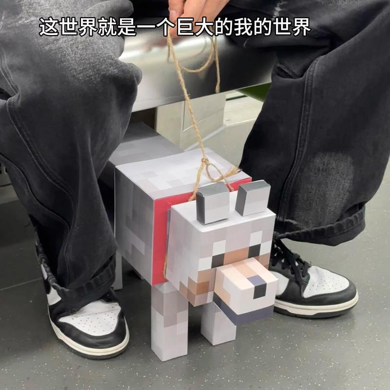 我的世界狗模型玩偶立体纸膜mc狗免裁剪纸摆件大学生可以养的宠物