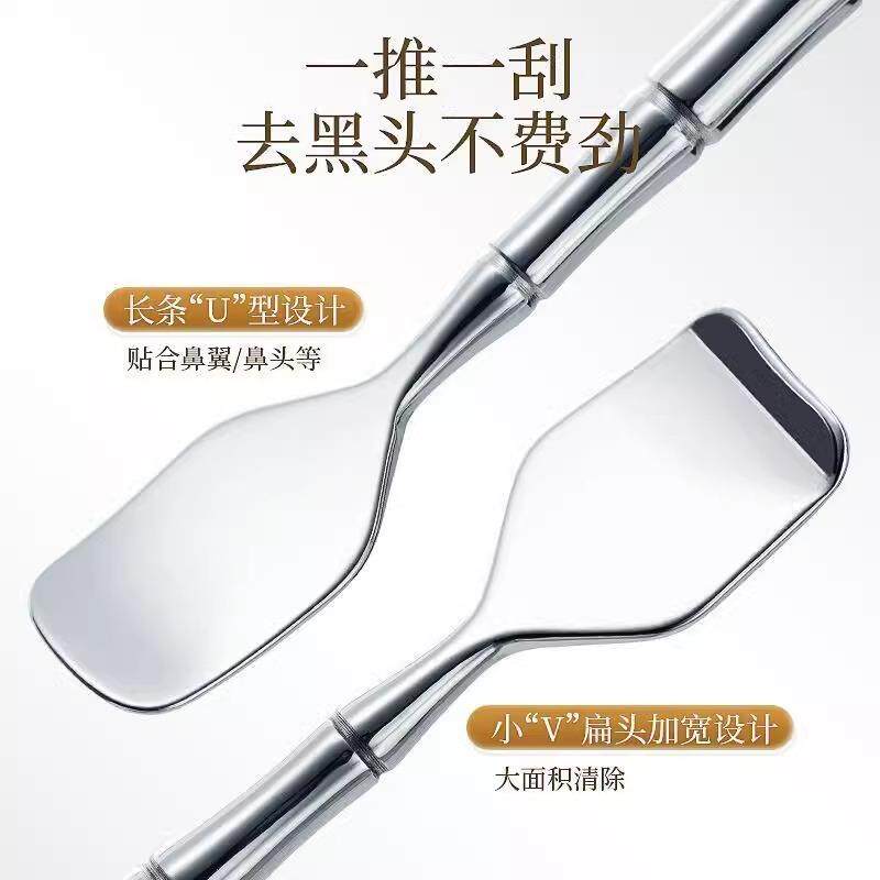 New Dual-Headed Blackhead Remover Tool, Nose Cleaner for Rem图片