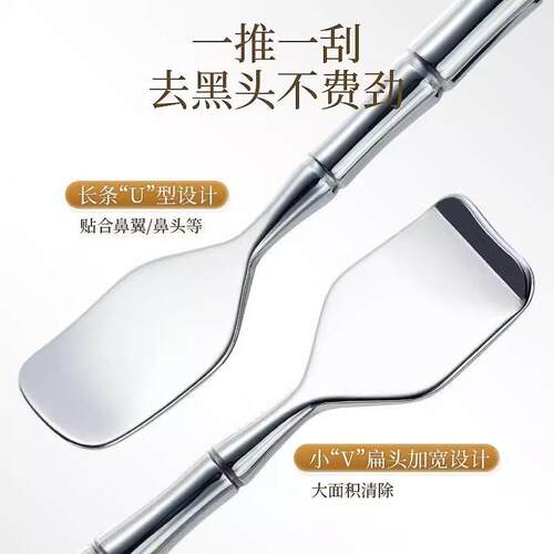 New Dual-Headed Blackhead Remover Tool, Nose Cleaner for Rem