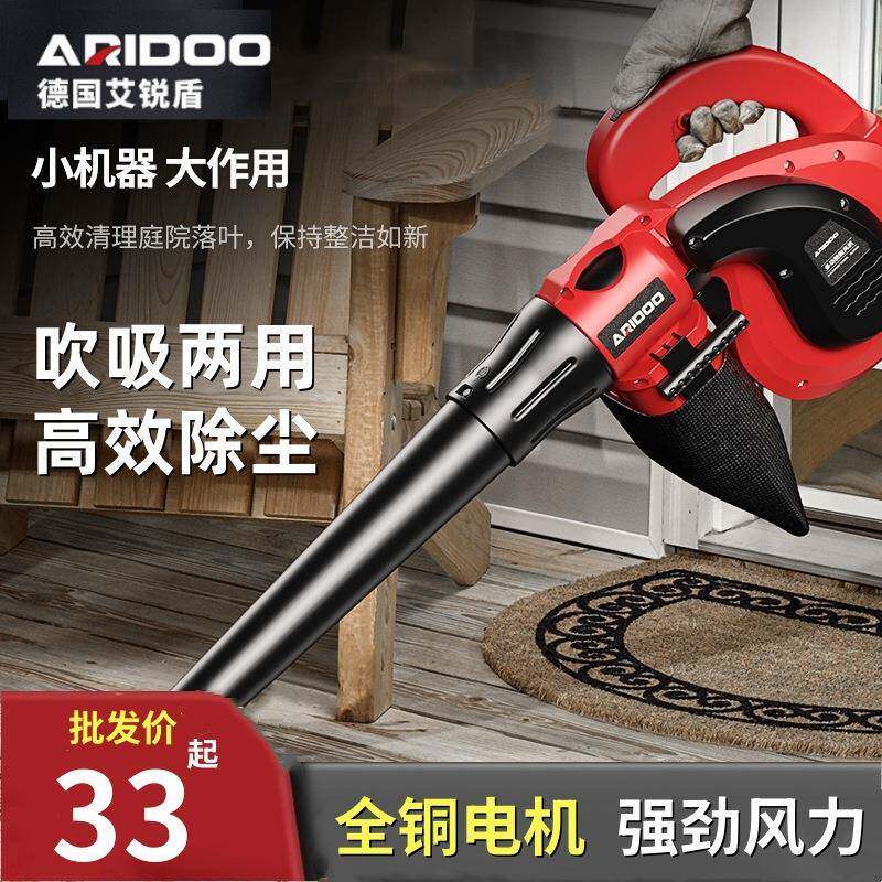 大功率吹风机强力鼓风机家用220v锂电池小型工业用吸尘器充电手持