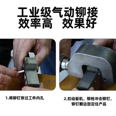 速豹双气缸液压铆接机交通标牌手持铆接不锈钢半空心实心铆钉机