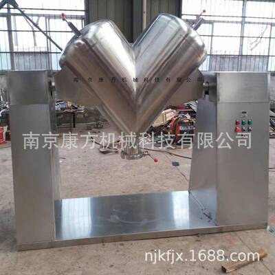 V型混合机，不锈钢v型混合机1000L、粉末颗粒混合机