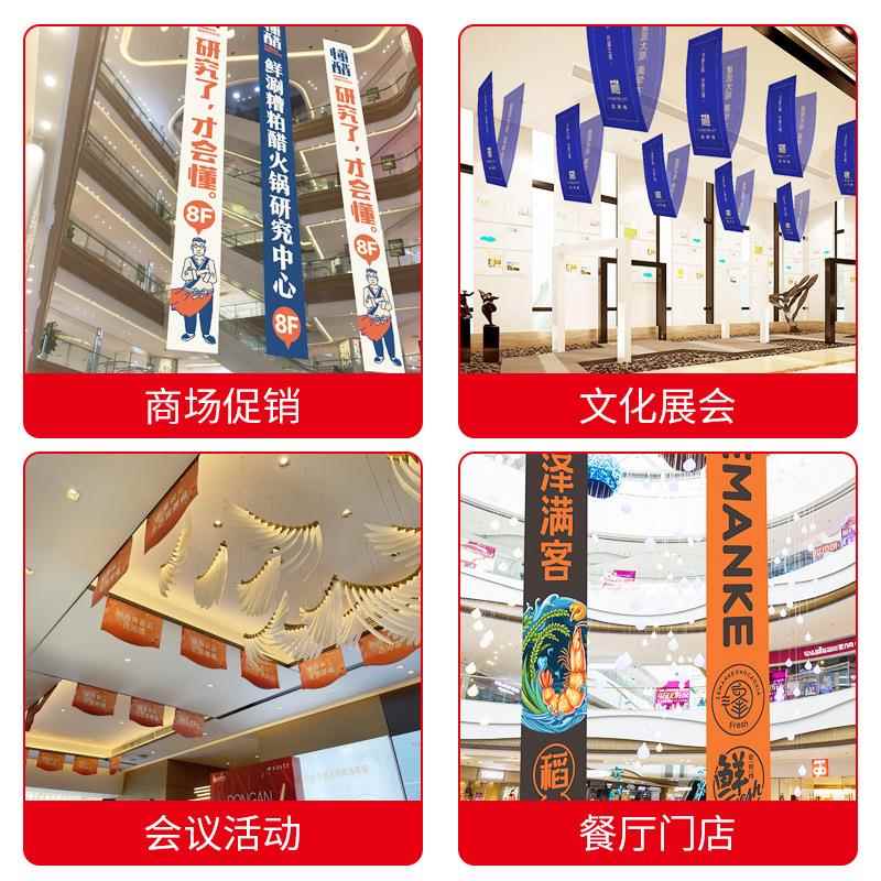 新款直销双喷夹黑布商场广告吊幔宣传广告海报夹黑布旗帜条幅可定