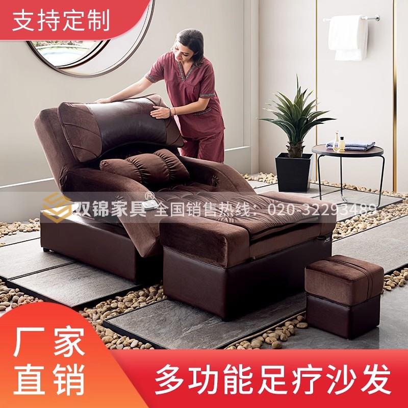 酒店电动足疗足浴洗脚沐足沙发椅按摩美容美甲店躺椅足疗床-063