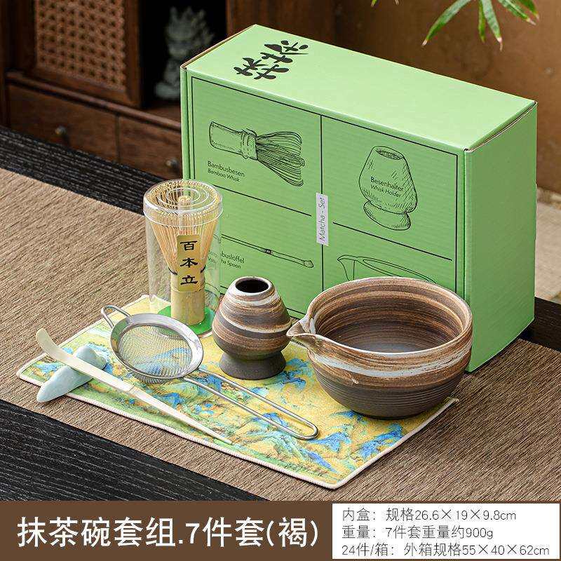 跨境新款日式抹茶器套装百本立打蛋器工具茶筅茶刷宋代点茶用具