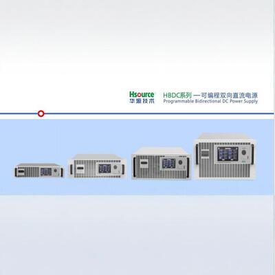 程控双向直流稳压电源60V120V200V300V600V1000V1500V储能