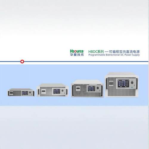 程控双向直流稳压电源60V120V200V300V600V1000V1500V储能