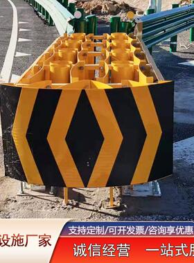 撞532可导向防垫速公路防撞撞垫高分叉口ta防垫厂家