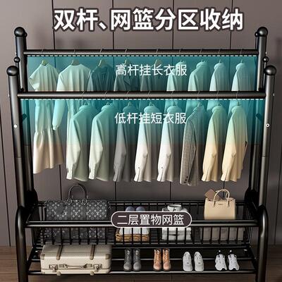 卧室落地挂衣架加粗加厚家用室内晾衣架移动多功能2025新款衣帽架