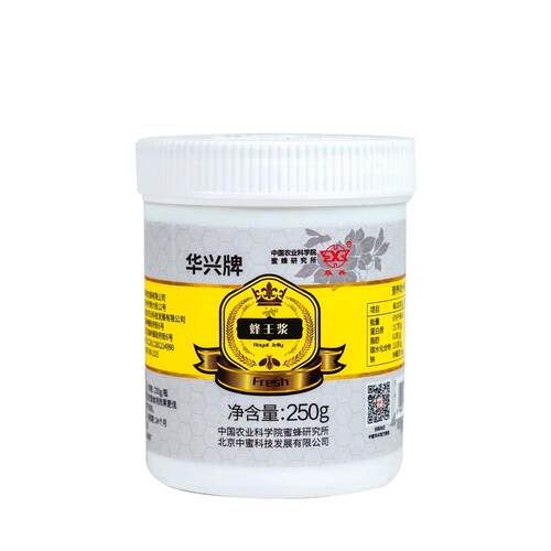 农科院蜜蜂所牌蜂王乳蜂皇浆罐装新鲜蜂王乳纯蜂皇浆蜂乳