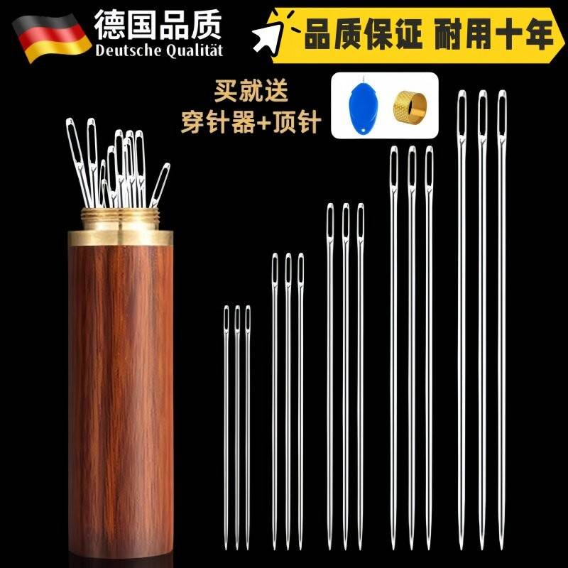 免穿针不锈钢缝衣针老式大眼手缝针家用手工缝衣针线大孔缝纫钢针