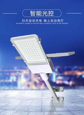 一体式太能路灯厂农村建设80W白色CF-M80院L家ED户阳外灯庭灯