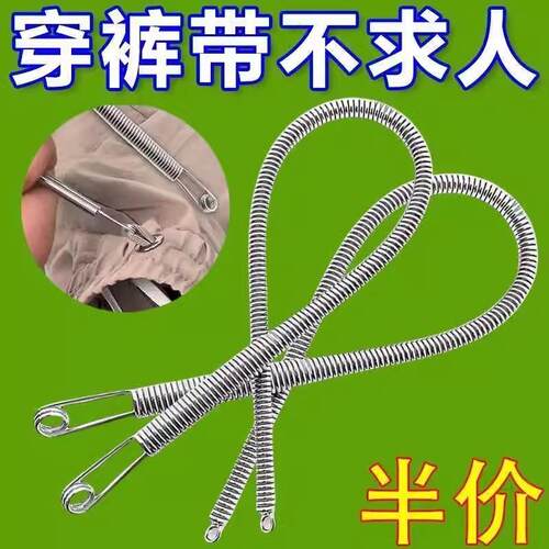 The text describes a versatile tool for threading cords and
